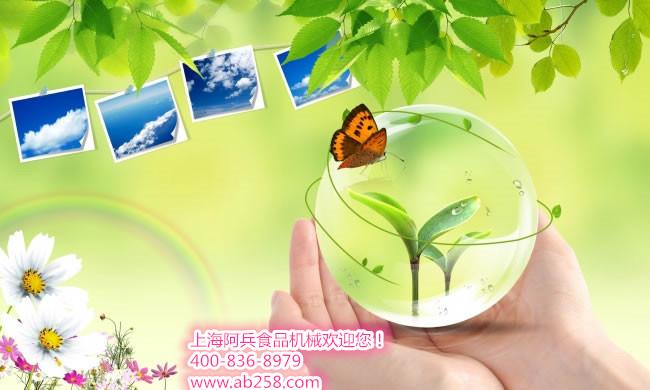 上海阿兵食品机械欢迎您！！！