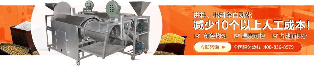 上海阿兵食品机械欢迎您！！！